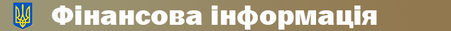 fininfo