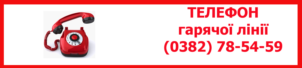 bannerkmlis